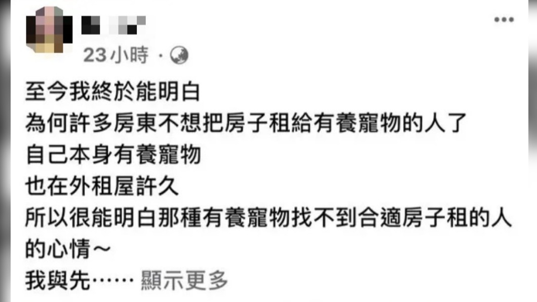 圖/翻攝爆廢公社公開版