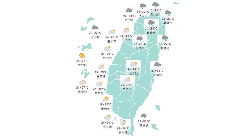 圖/中央氣象局