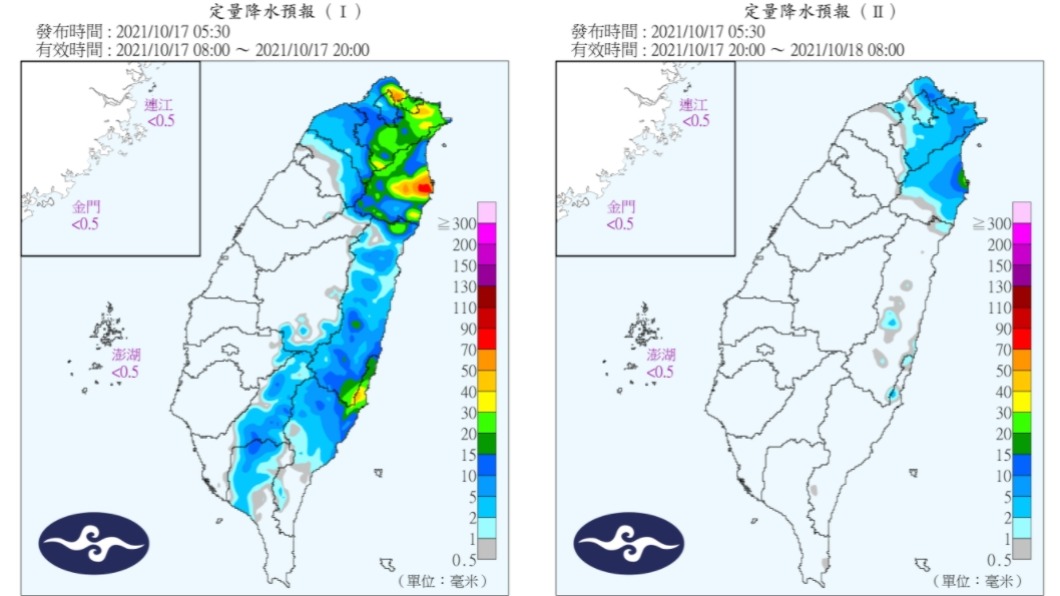 大雨至今日晚間後趨緩。（圖／氣象局）