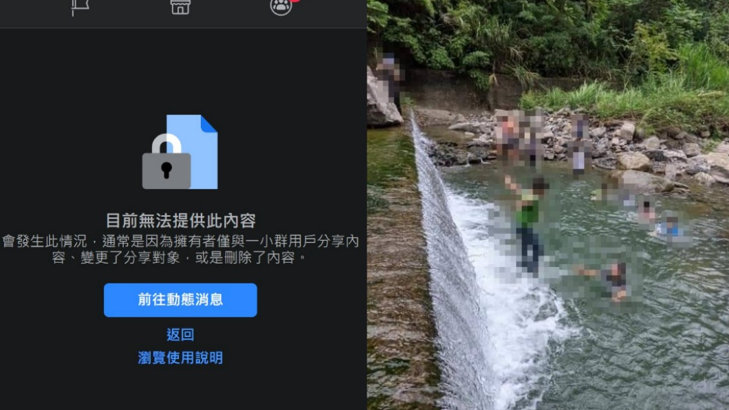 虎豹潭落水意外！主辦方「夜關粉專」議員怒：三不管地帶