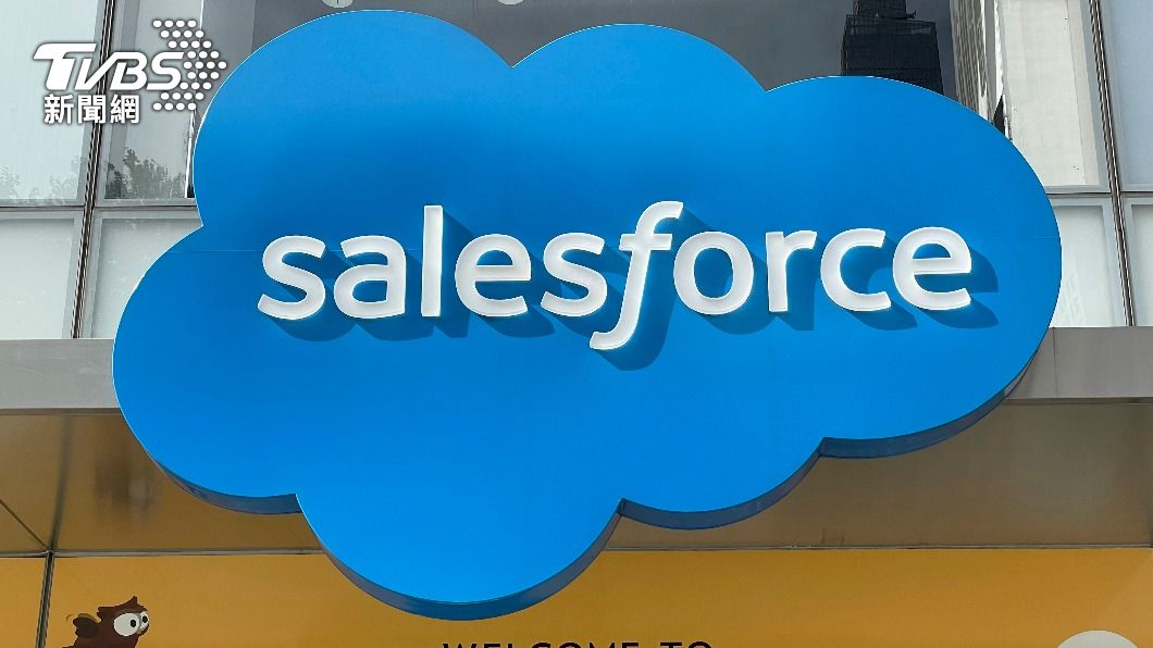 舊金山軟體公司Salesforce。（圖／達志影像美聯社）