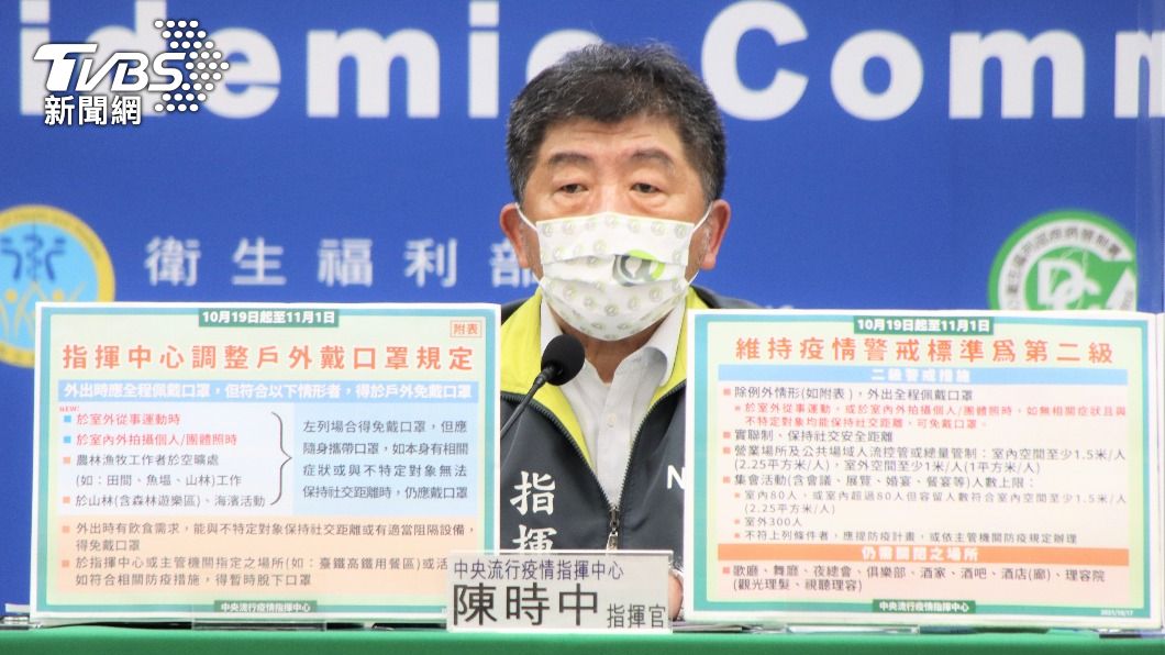 臨時喊停!指揮中心下午記者會停開「原因曝光」