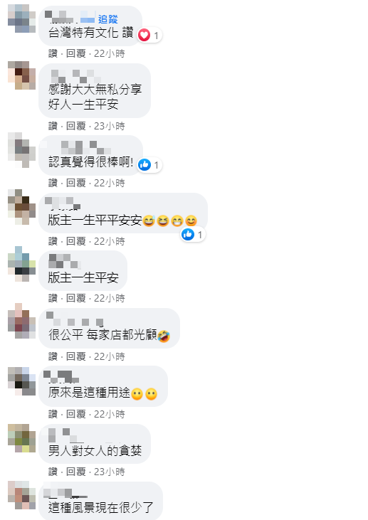 影片曝光後掀起網友討論。（圖／翻攝自爆廢公社二館Facebook）