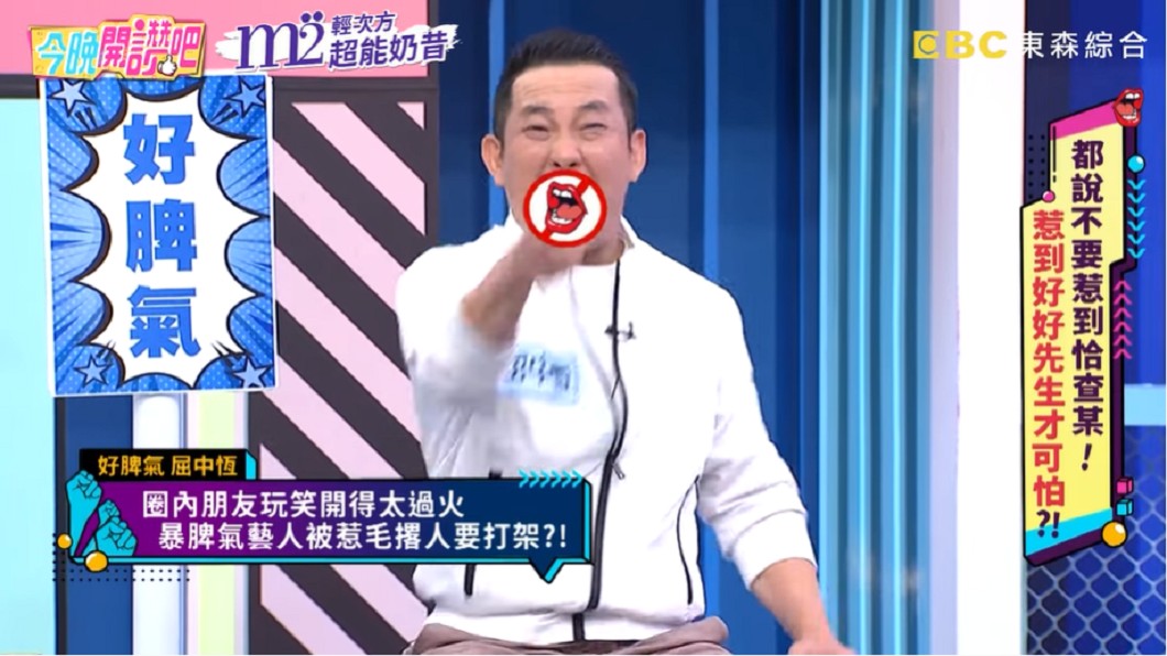 屈中恆分享親眼目睹的故事。(圖/翻攝自YouTube《今晚開讚吧》頻道)