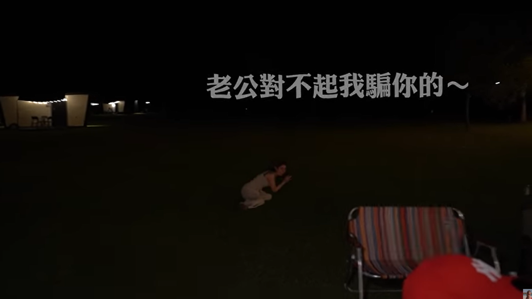 許維恩坦承是整人計畫。(圖/翻攝自許維恩YouTube)