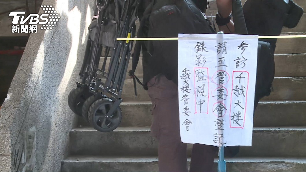 圖／TVBS