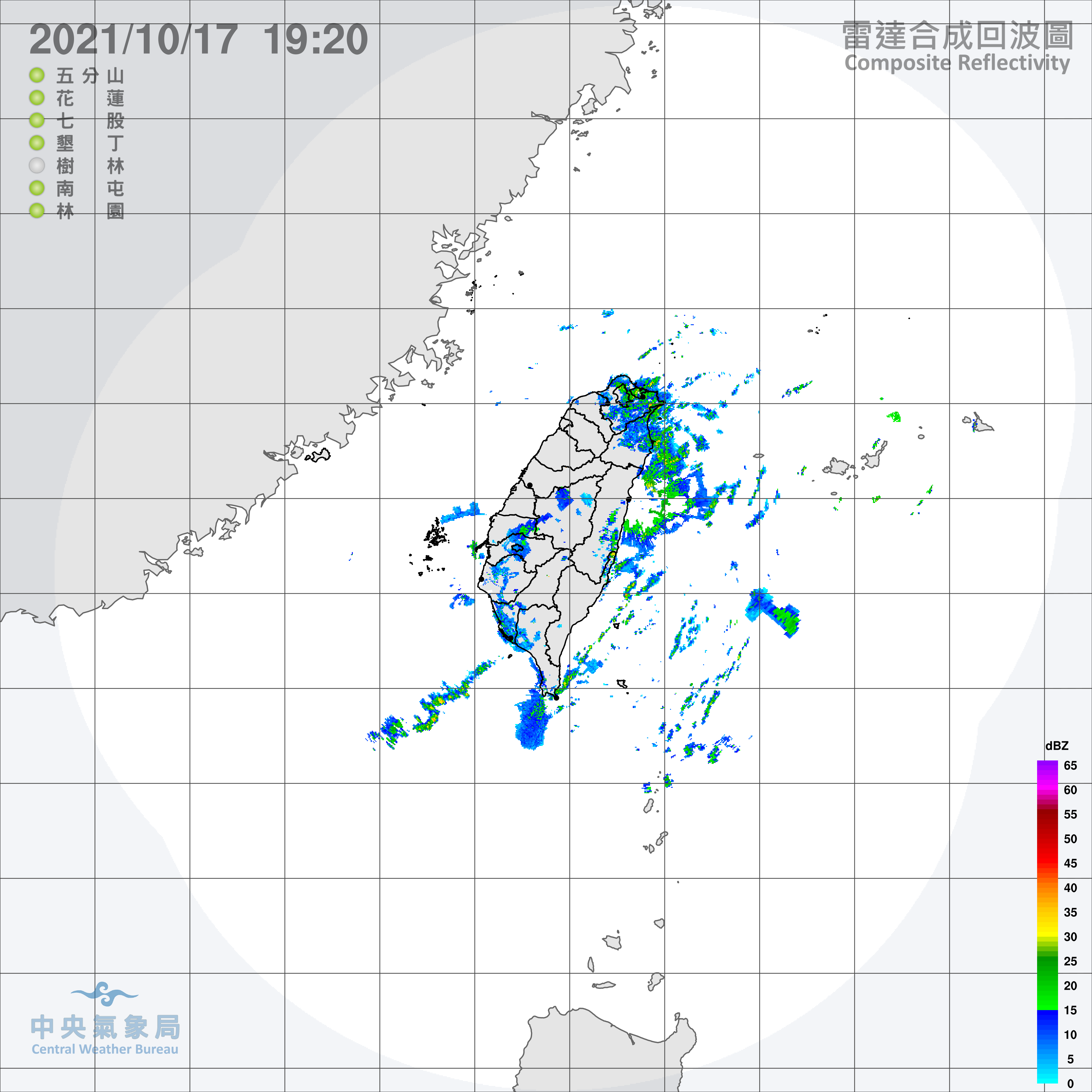 雷達合成回波圖。(圖/翻攝自中央氣象局)