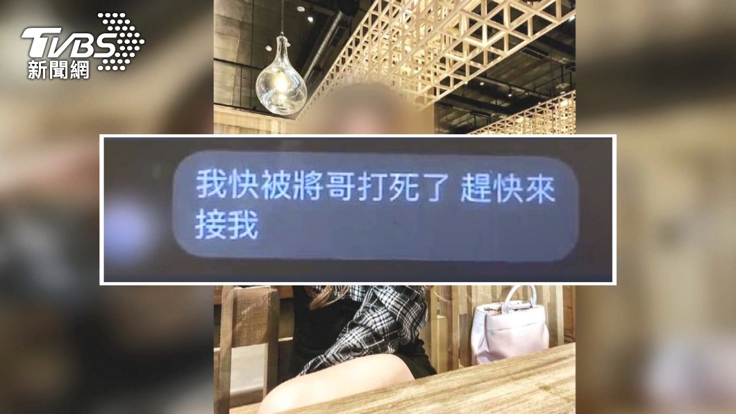圖/TVBS