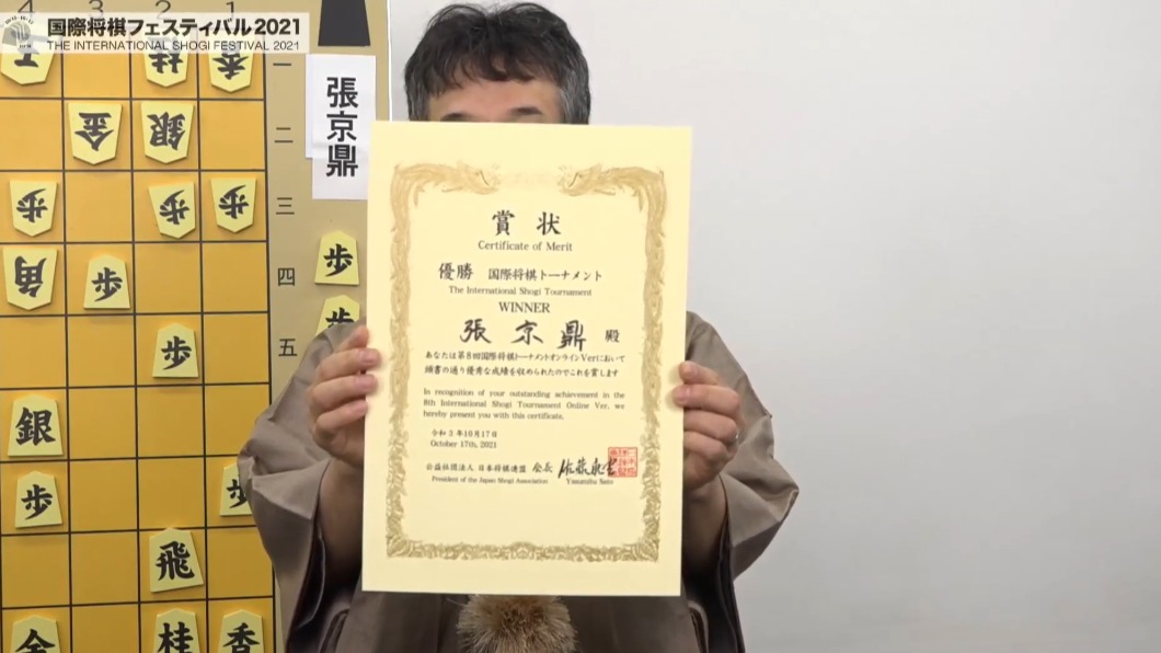 台灣天才高中生擊敗大陸將棋冠軍　日本「三冠王」也讚賞