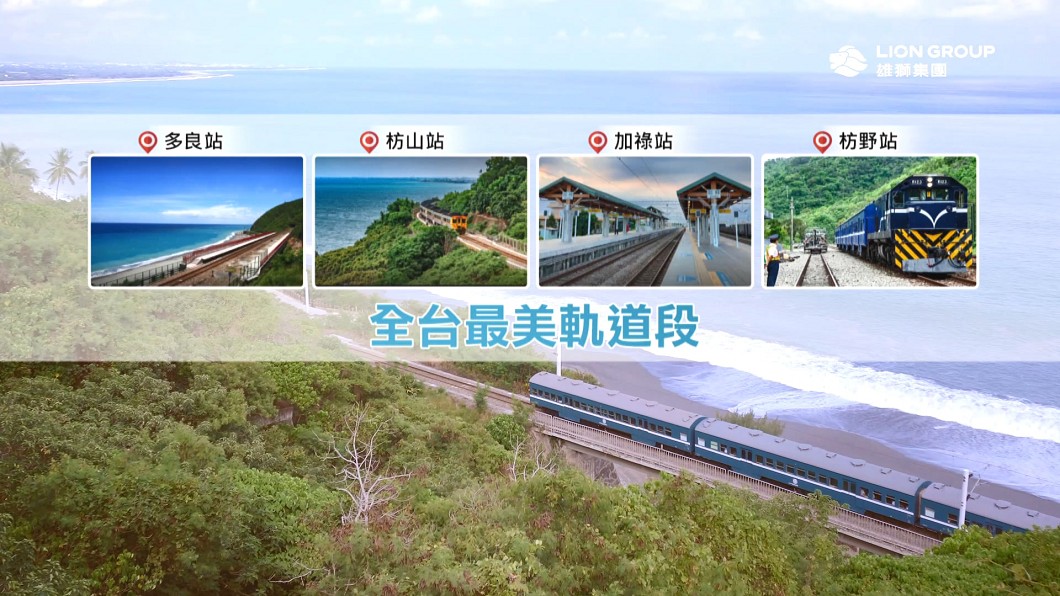 圖/翻攝自網路