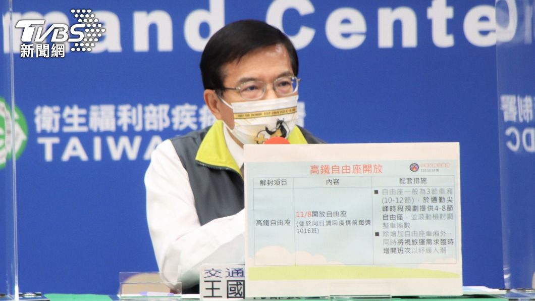 普悠瑪18死司機成代罪羔羊 王國材:尊重、他有上訴權利