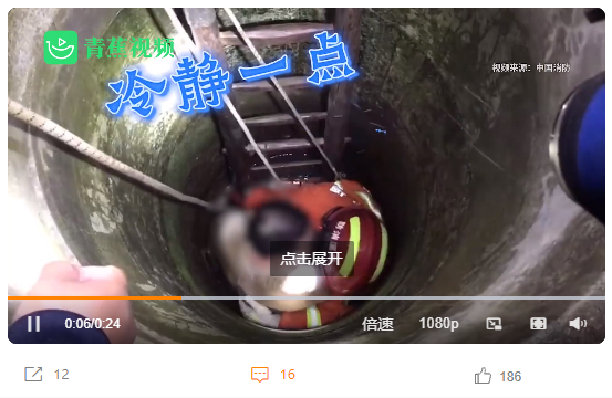 消防員被親,嚇得制止「冷靜點」。(圖/翻攝自封面新聞微博)