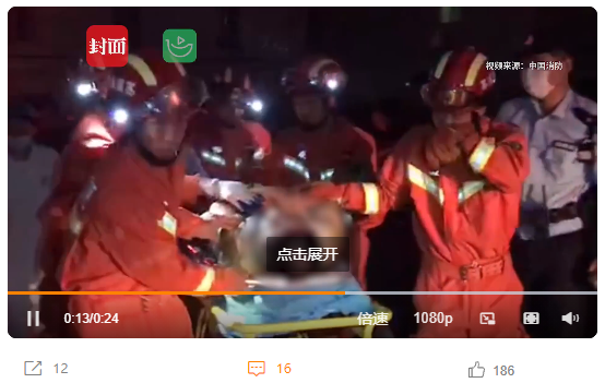 男子最終成功獲救(圖/翻攝自封面新聞微博)