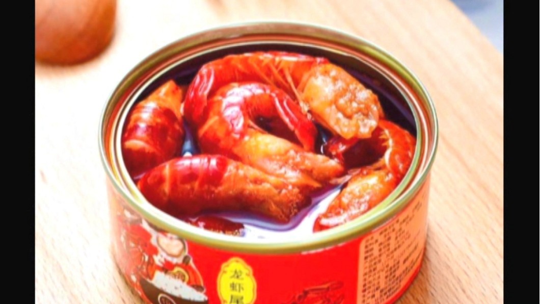 圖／翻攝自賣家蝦皮網站