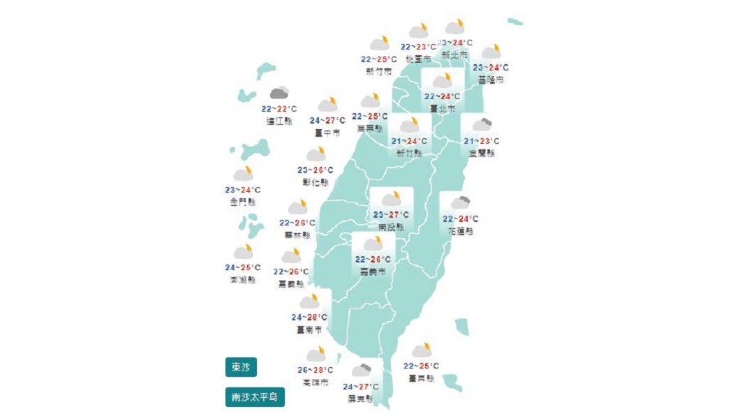 圖/中央氣象局