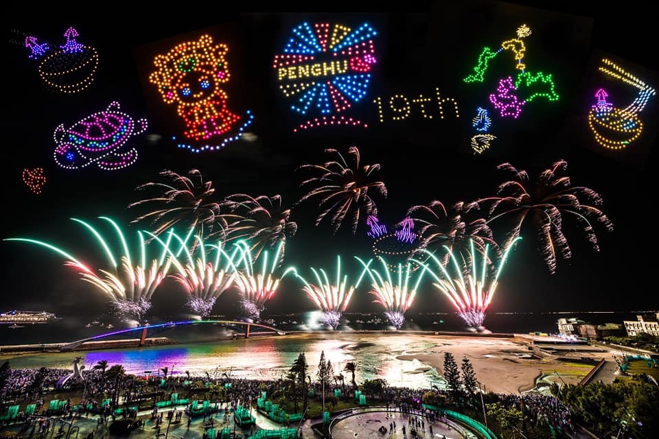 今年澎湖花火節受疫情影響提前結束。（圖／翻攝自澎湖國際海上花火節臉書）