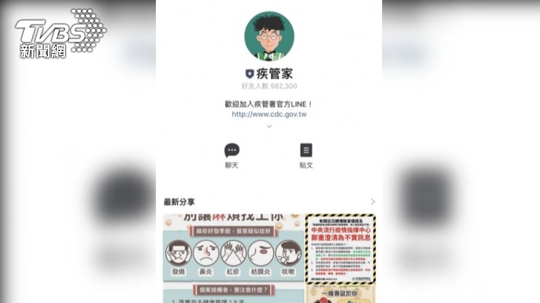陳時中露透疾管家將針對確診康復者開設專區。（圖／TVBS資料畫面）