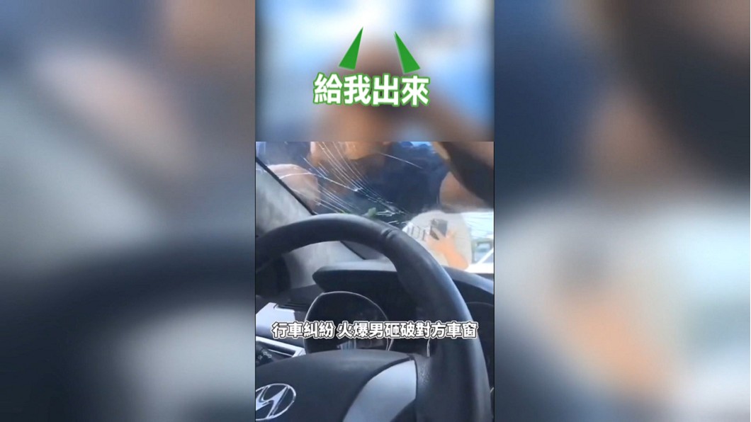 圖/翻攝自記者爆料網