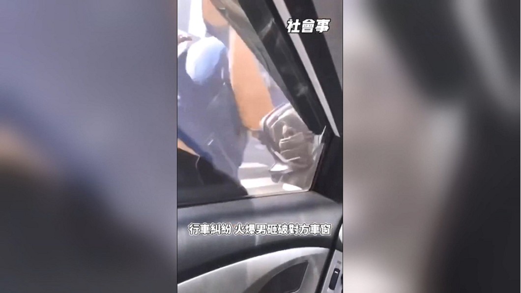 圖/翻攝自記者爆料網
