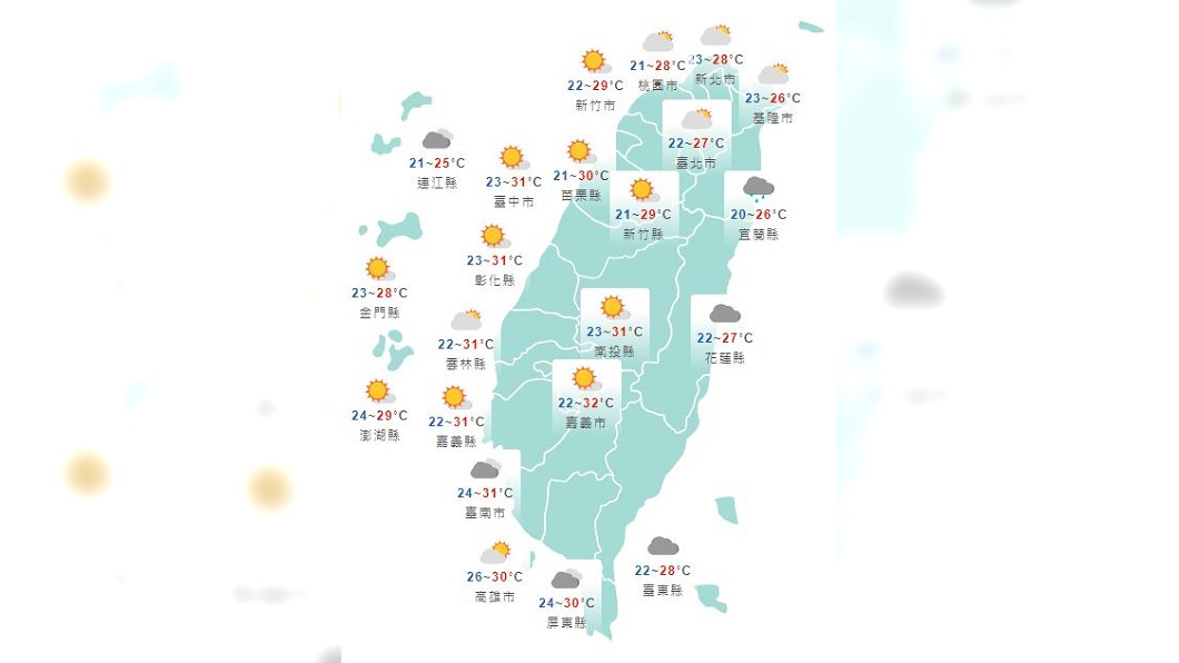圖／中央氣象局