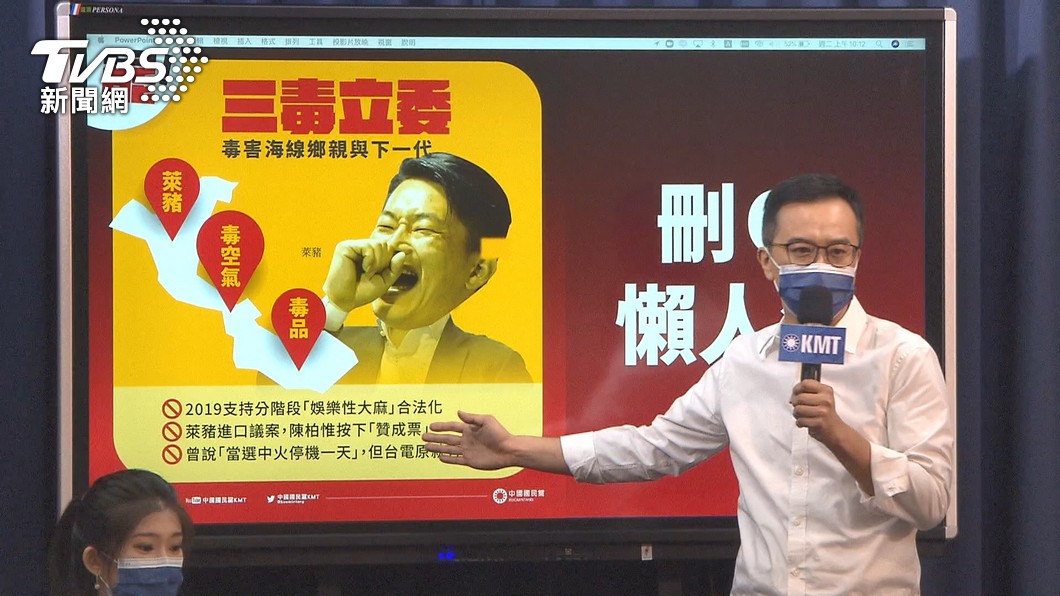 總統站台挺陳柏惟? 蔡其昌:看基進黨需求