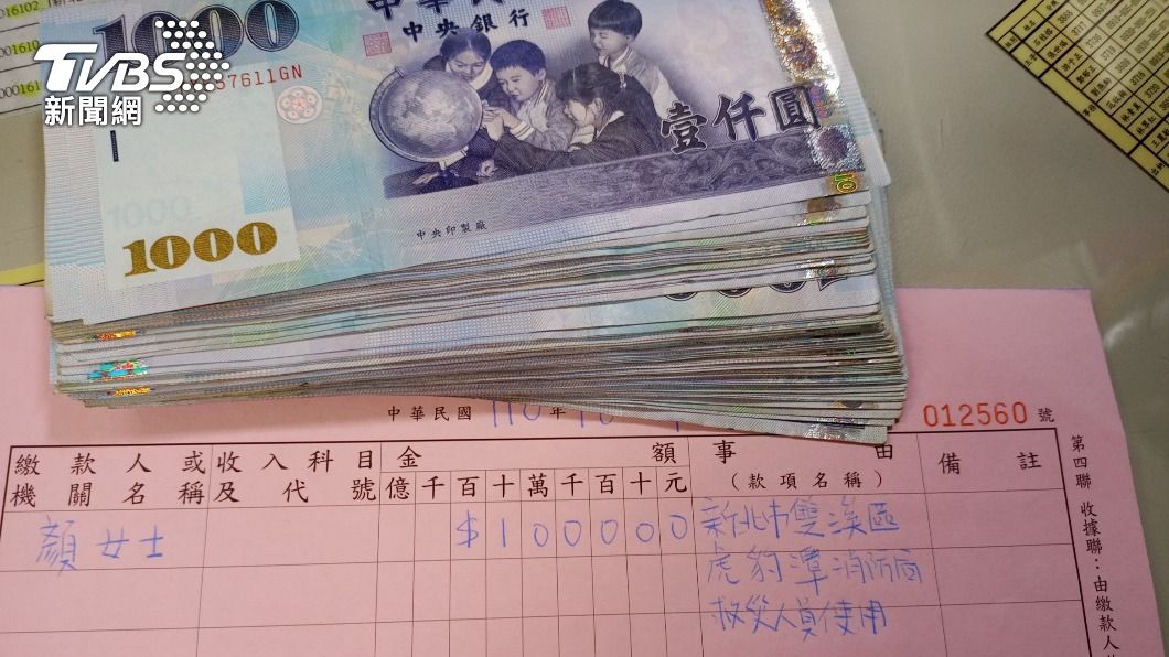 見虎豹潭溺水案「想起失去至親的痛」 楊梅嬤淚崩捐10萬