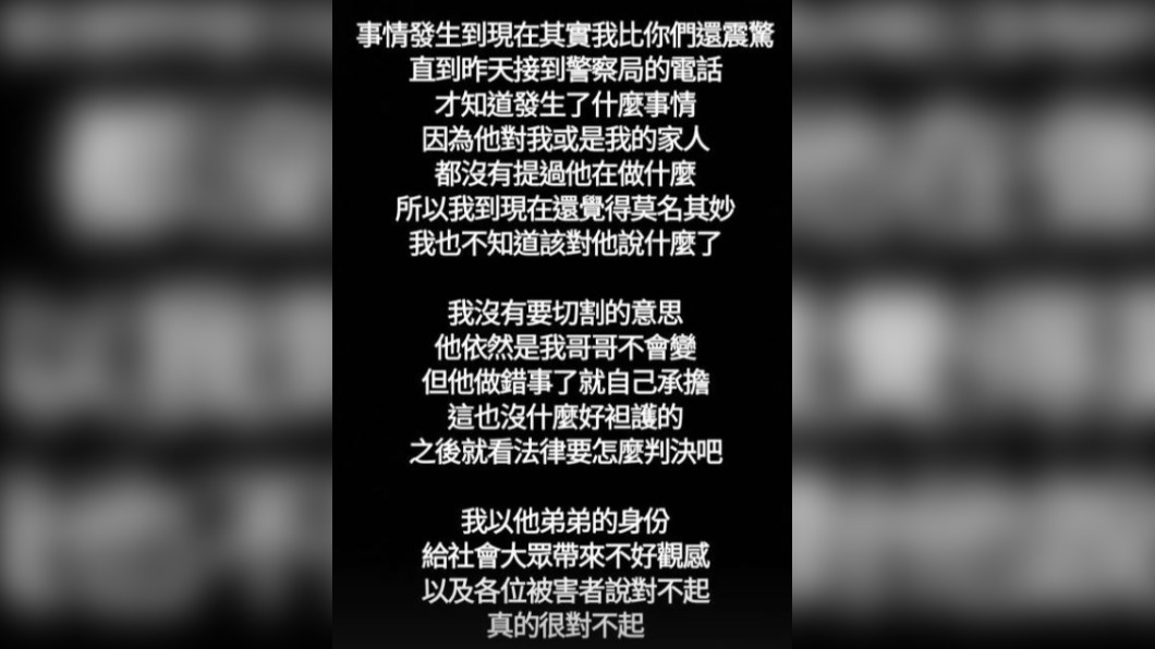 圖/翻攝自 loserzun ig