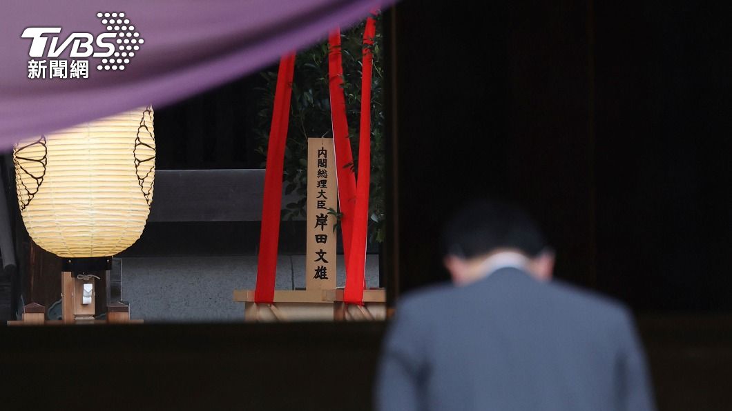 靖國神社秋祭!日相岸田文雄供奉祭品 中韓都表不滿