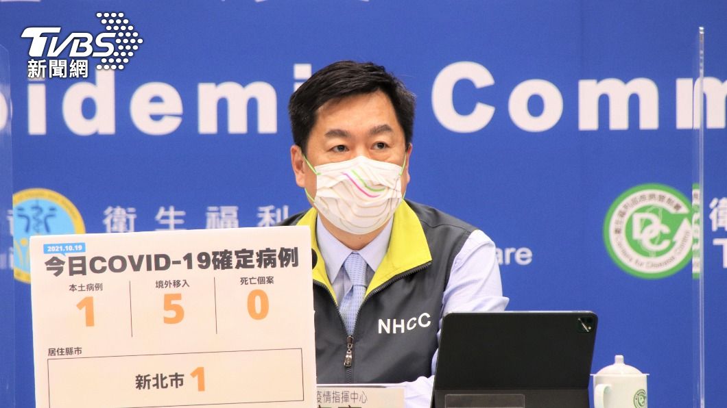 赴陸打疫苗換到小黃卡 陳宗彥問「大陸是哪國?」