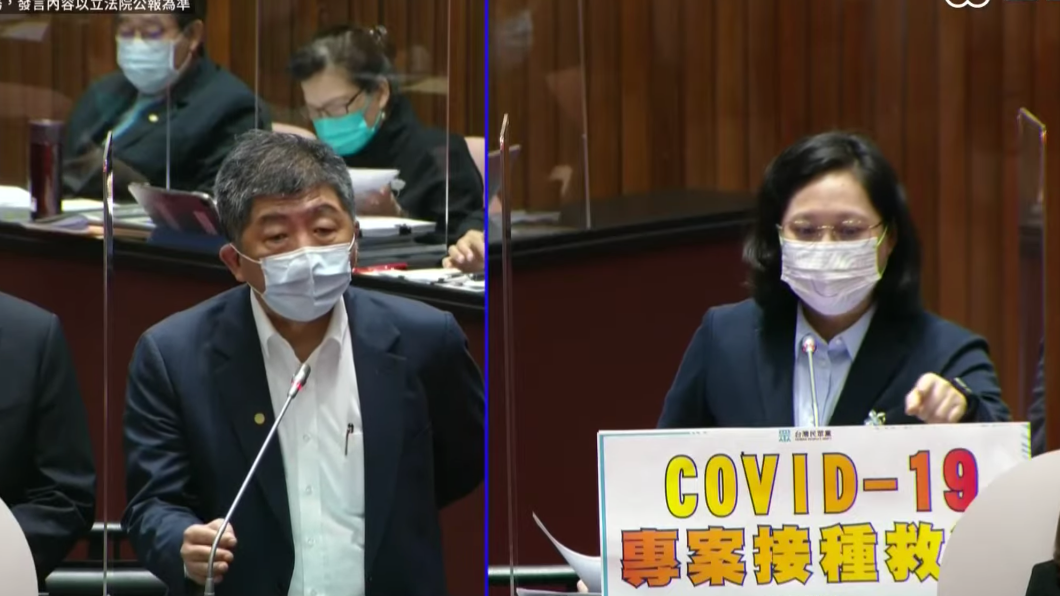 疫苗嚴重不良反應認定模糊 陳時中允諾1個月內修正