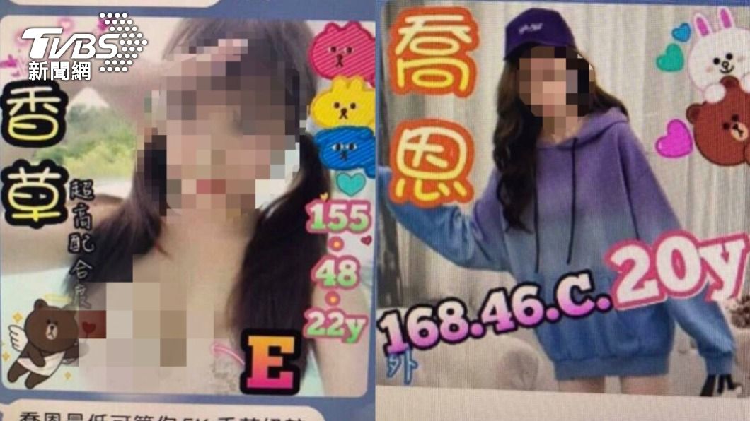 應召站秤斤論兩！員警喬裝選妃　業者：「胸」大的多1千