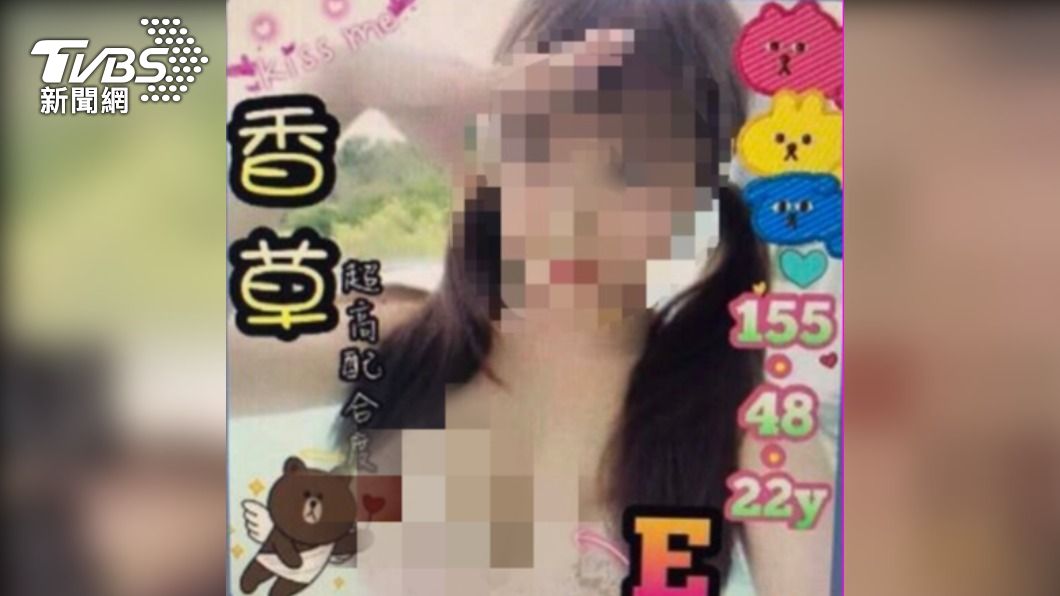 業者推薦女子2。（圖／TVBS）