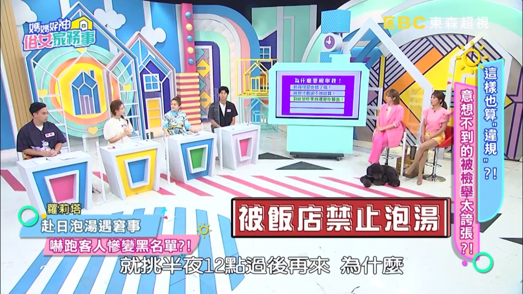 （圖／翻攝自YouTube《媽媽好神之俗女家務事》頻道）