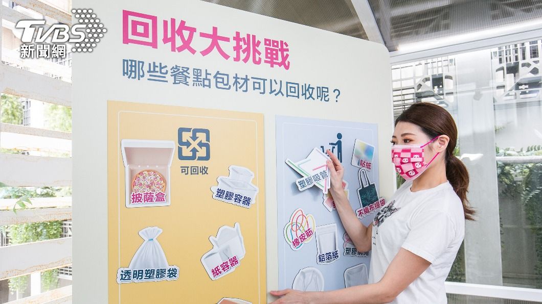 疫情期間全民防疫改變了生活型態,一次性餐具及容器的使用量也隨之增加。(圖/foodpanda提供)