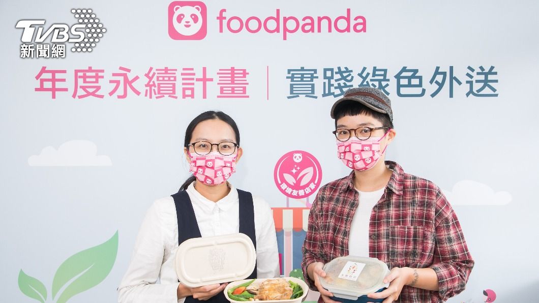 foodpanda今日公布年度永續計畫。(圖/foodpanda提供)