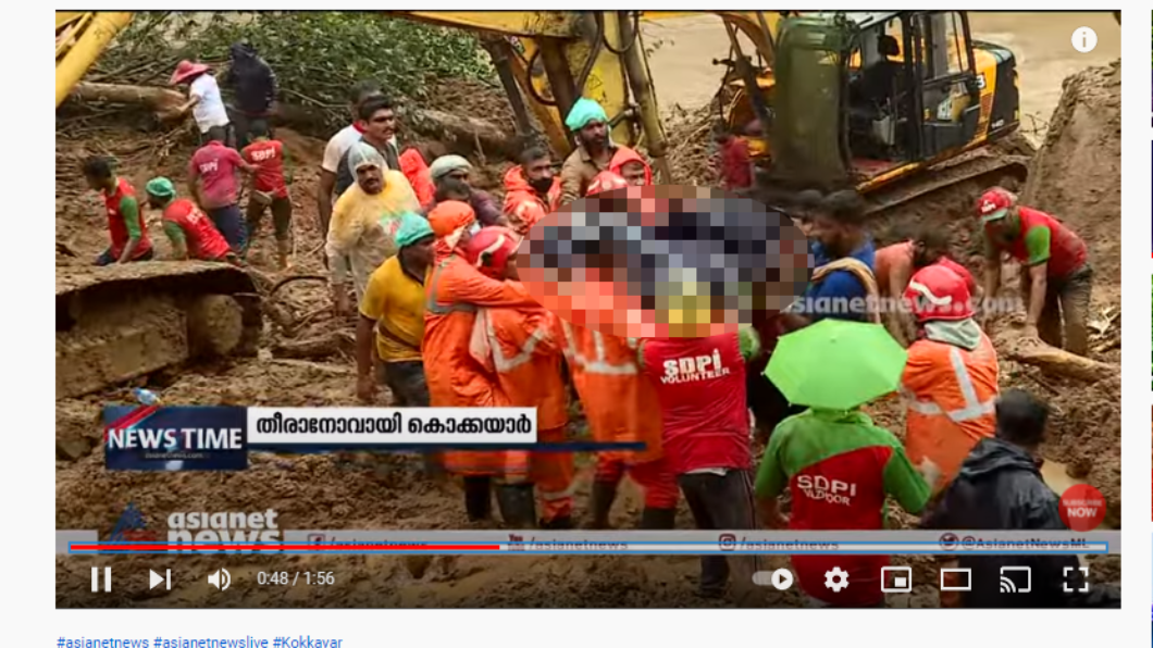 洪災造成多人死亡。(圖/翻攝自asianetnews YouTube)