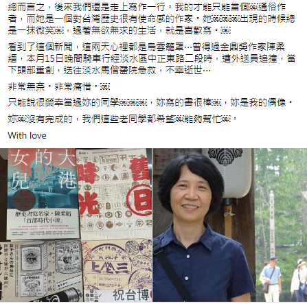 吳淡如直言非常榮幸與陳柔縉當同學。(圖/翻攝自吳淡如Facebook)