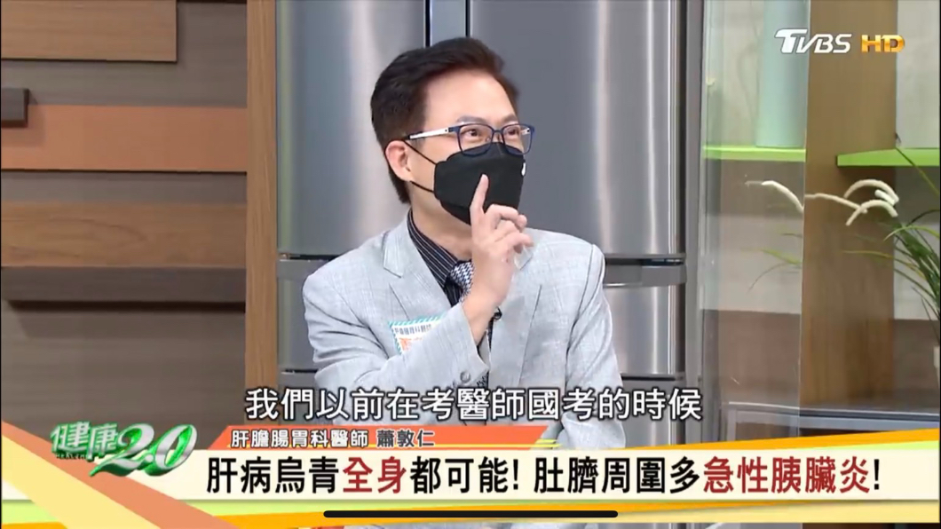 蕭敦仁分析肚臍出現瘀青的原因。（圖／翻攝自YouTube《健康2.0》頻道）