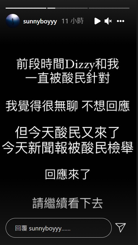 王陽明表示他和老婆一直被針對,近日又有酸民檢舉他非法僱用外傭。(圖/翻攝自Sunny 王陽明臉書)
