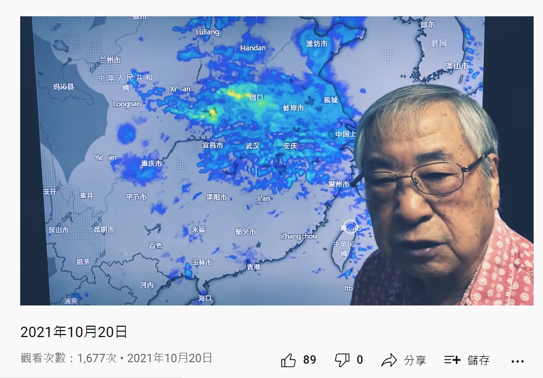 李富城說今年冬天會很冷。(圖/翻攝自李富城YouTube頻道)