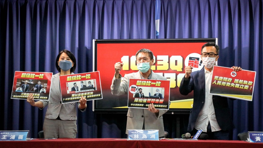 國民黨批陳柏惟「無腦問政」 立委不該當網紅