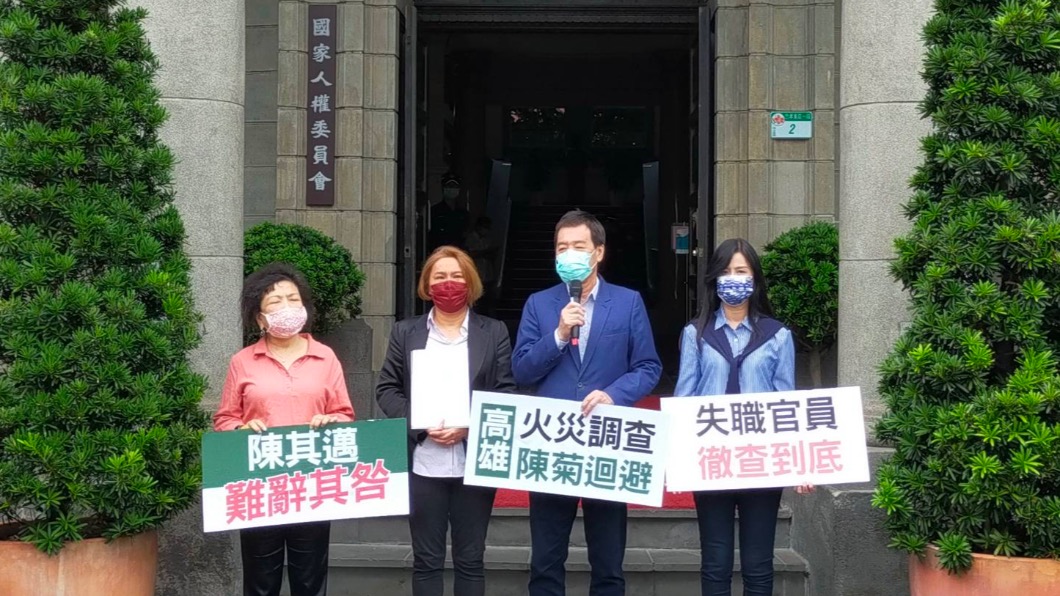 高雄城中城惡火帶走46條性命 藍委赴監院告陳其邁瀆職