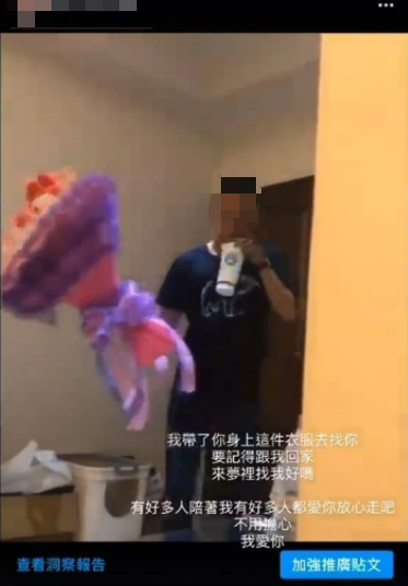 羅妻希望丈夫可以來她夢裡。(圖/翻攝羅女IG)