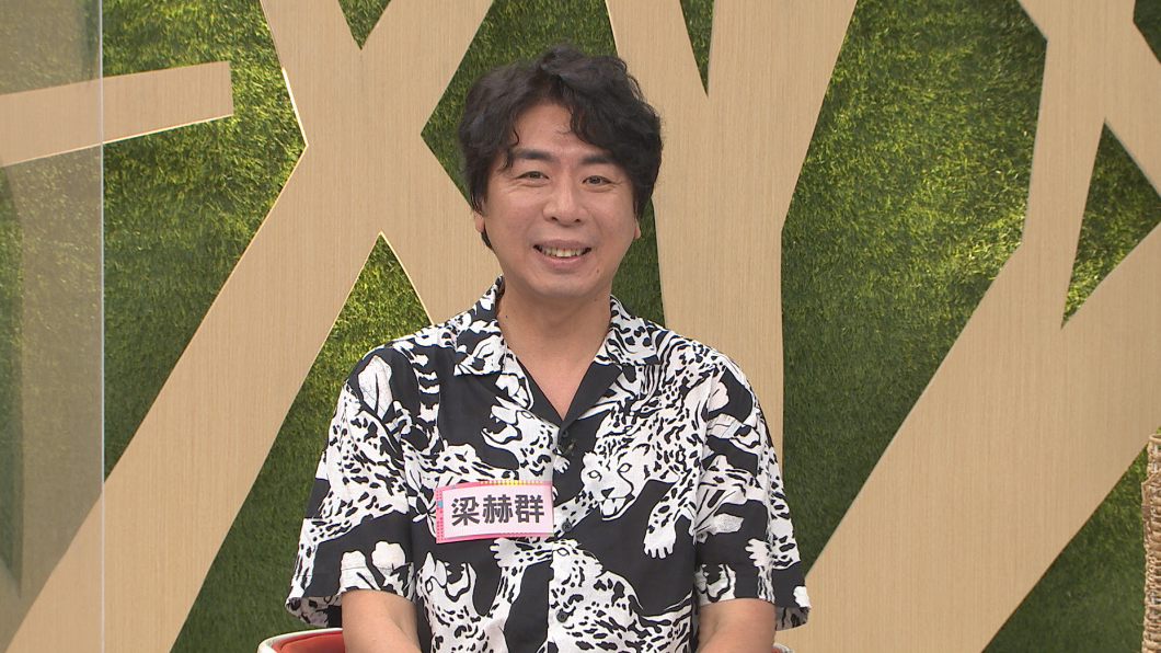 梁赫群錄節目從不花車費。(圖/民視提供)