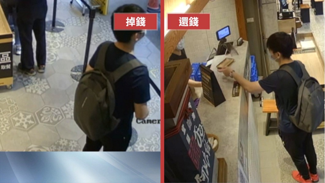 圖/畫面翻攝自當事店家