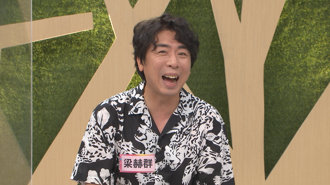 梁赫群分享日常超節省行徑。(圖/民視提供)