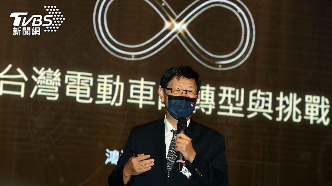 鴻海拚電動車區域製造 2024年底前布局歐洲印度