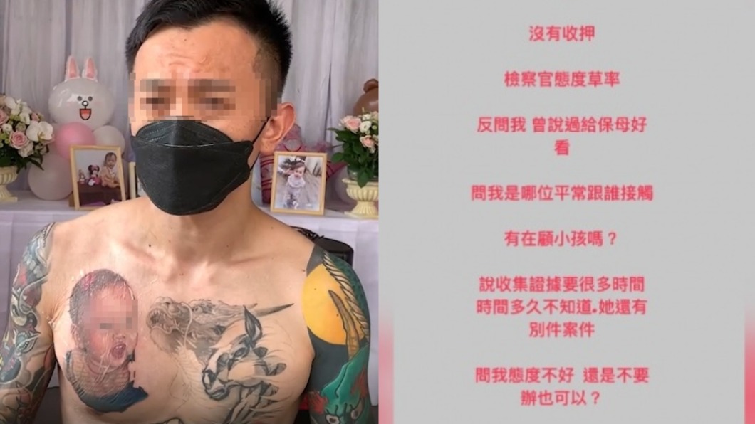 鳳梨友發文批檢態度差　心碎父姿態放軟：為不良言論道歉