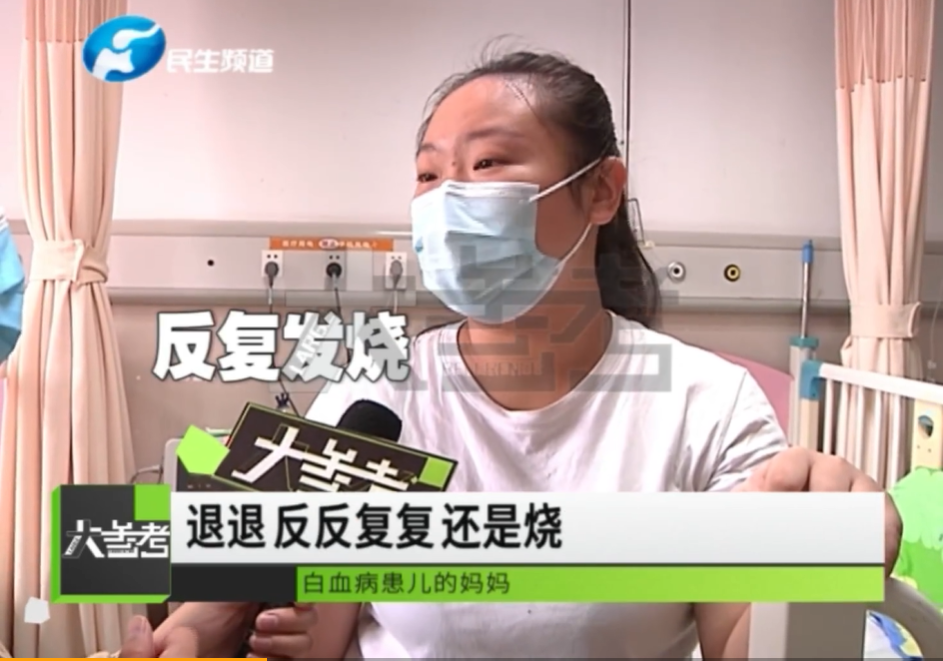 男童父母為了籌措醫藥費煩惱不已。(圖/翻攝自民生頻道)