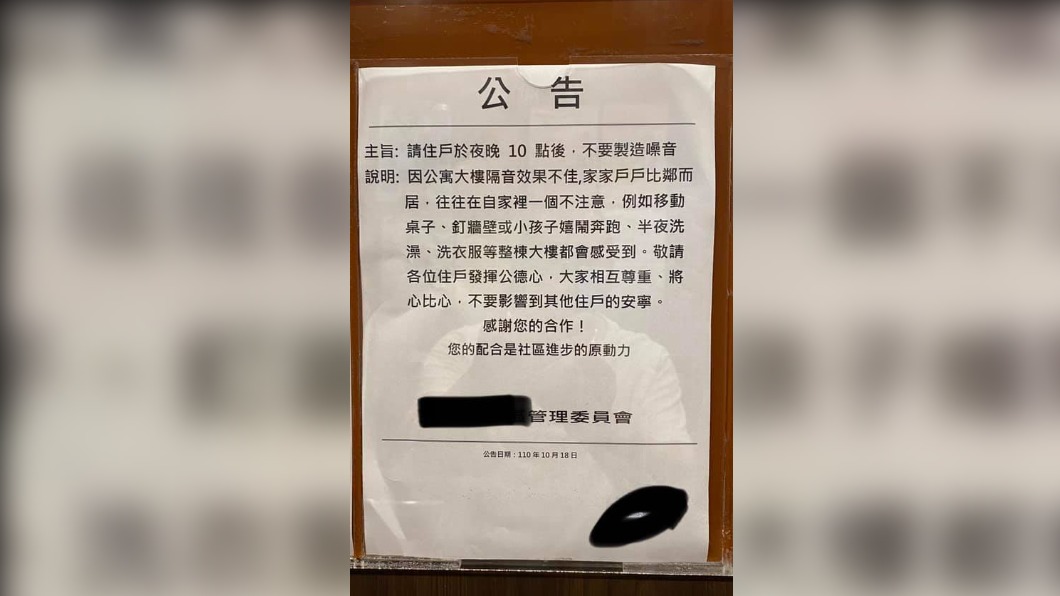 大樓晚上10點後不給洗澡? 超瞎理由網看傻:以為當兵